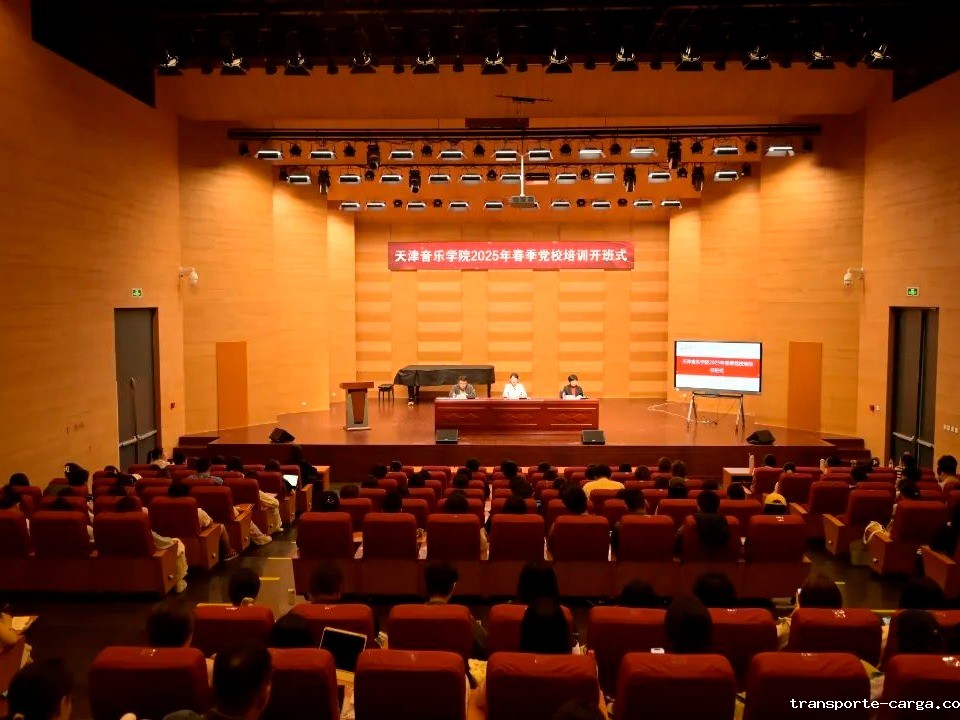 学校举办2025年春季党校培训开班式