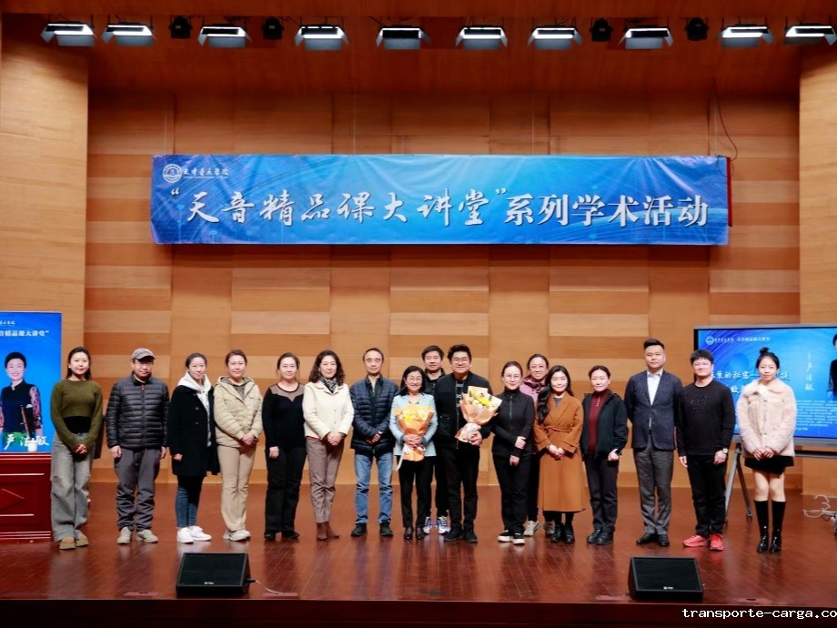 著名二胡演奏家严洁敏在我校举办大师班 与师生畅谈“如何提高练琴效率”