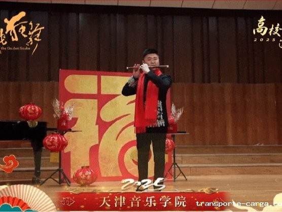 金蛇狂舞送祝福！s10竞猜雷竞技与全国各大音乐学院共同奏响新春乐章！